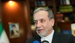 وزارت امور خارجه- 
